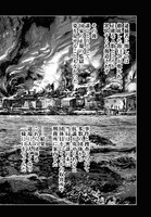 「インスマスの影」より。