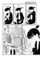 「バクちゃん」より。