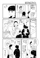 「バクちゃん」より。