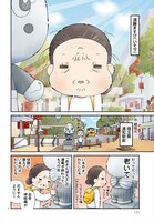 「おさんぽマスターズ」より。