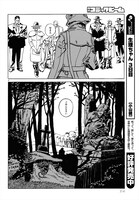 「hurt heart DIE hard」より。