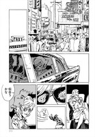 「hurt heart DIE hard」より。