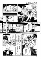 「hurt heart DIE hard」より。