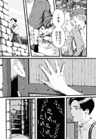 「羽ばたき Ein Marchen」より。