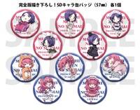 COMICメテオ、COMICポラリスの公式オンラインショップで販売される特別セットに付属する缶バッジ。