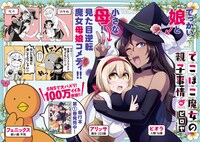 販促用のパネル。