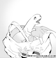 「【急募】捨てられてたドラゴン拾った【飼い方】～ドラゴンと猫のいる日常～」1巻より。