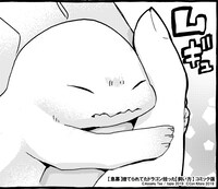 「【急募】捨てられてたドラゴン拾った【飼い方】～ドラゴンと猫のいる日常～」1巻より。