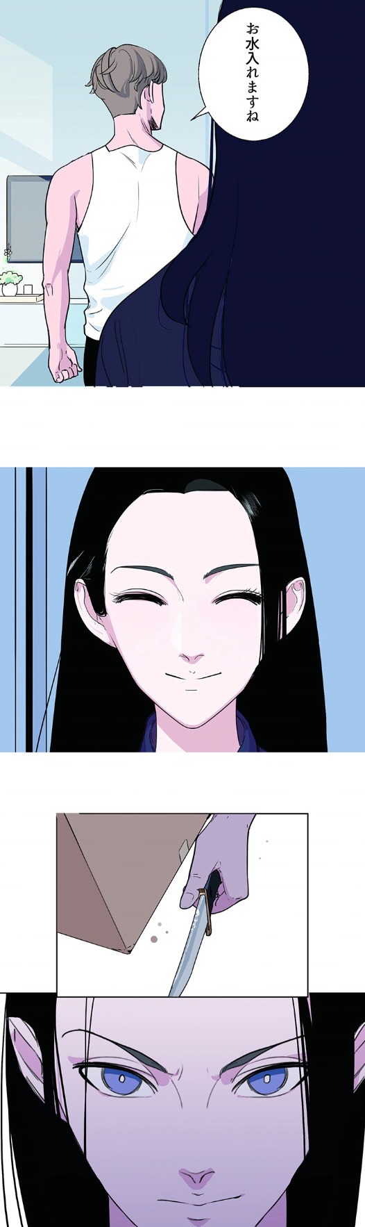 「My red spider lily」より。