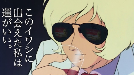 「オイルシャアディン」コラボ動画のキャプチャ。