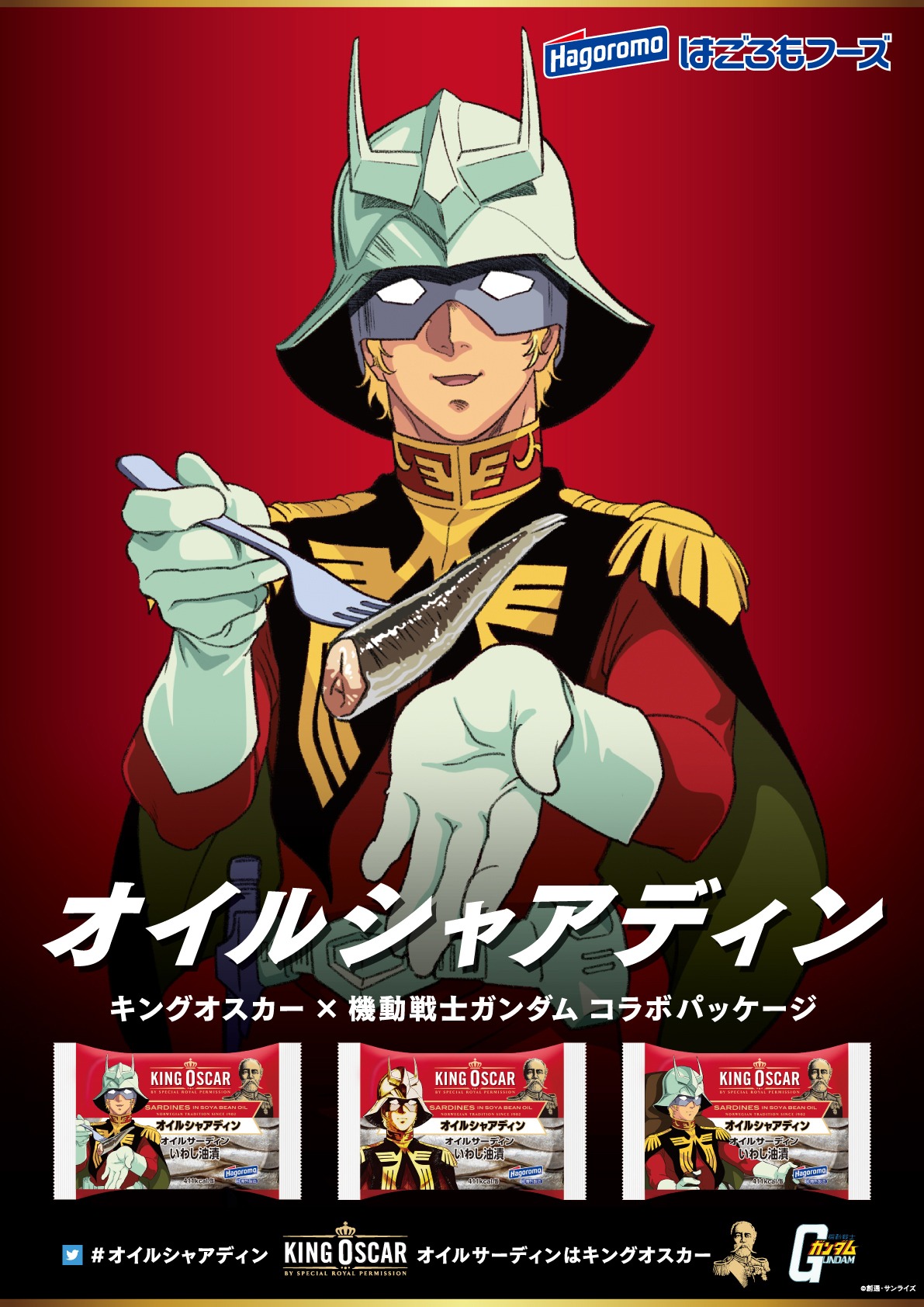 「池田秀一サイン入りポスター」のイメージ。