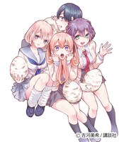 「カッコウの許嫁」イラスト