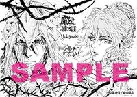 共通メッセージペーパー