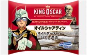 描き下ろしイラストを使用した「オイルシャアディン」のパッケージ。