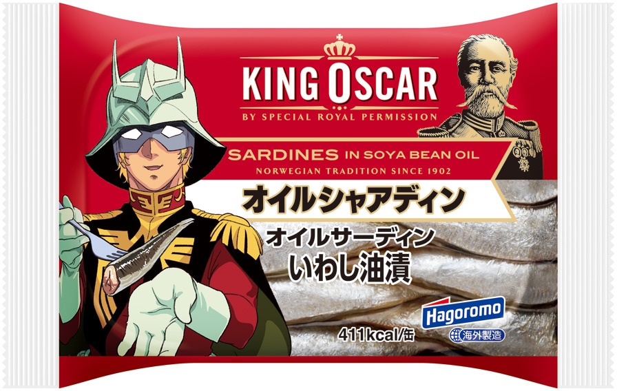描き下ろしイラストを使用した「オイルシャアディン」のパッケージ。