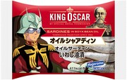 描き下ろしイラストを使用した「オイルシャアディン」のパッケージ。