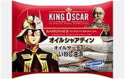 描き下ろしイラストを使用した「オイルシャアディン」のパッケージ。
