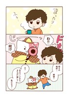 「きのこいぬ」12巻より。