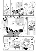 「きのこいぬ」12巻より。