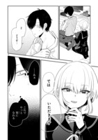 「死にたい社畜と吸血JK」より。