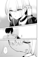 「死にたい社畜と吸血JK」より。