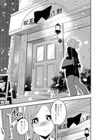 「吾輩は猫である、職業はバリスタ。」1巻より。