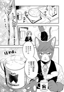 「吾輩は猫である、職業はバリスタ。」1巻より。