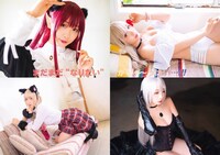 グラビアページより。（撮影／井田達也）