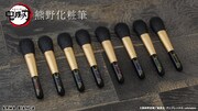 「鬼滅の刃」のチークブラシ5種。