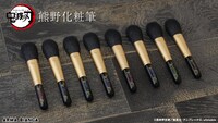 「鬼滅の刃」のチークブラシ5種。