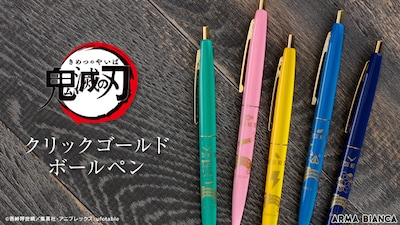「鬼滅の刃」をモチーフにしたノック式ボールペン。