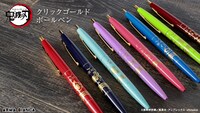 「鬼滅の刃」をモチーフにしたノック式ボールペン。