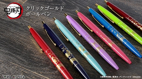 「鬼滅の刃」をモチーフにしたノック式ボールペン。