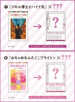 「キミはまだ、名作の面白さを知らない」の告知ビジュアル。