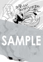 BOOK☆WALKERで購入特典として用意される描き下ろしデジタルピンナップ。