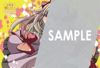 メロンブックスで購入特典として配布される描き下ろしイラストカード。