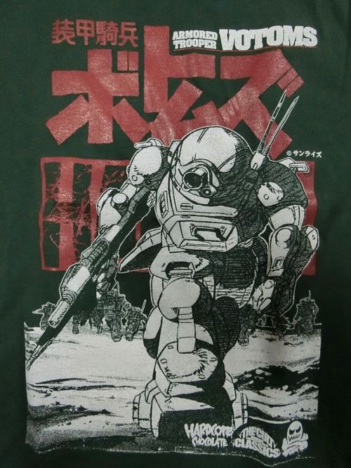 「装甲騎兵ボトムズ（ギルガメス・アイビーグリーン）」