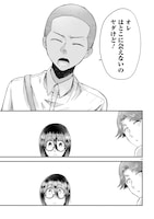 「タイムスリップオタガール」より。