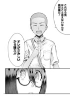 「タイムスリップオタガール」より。