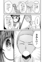 「タイムスリップオタガール」より。