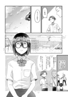 「タイムスリップオタガール」より。