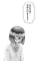 「タイムスリップオタガール」より。