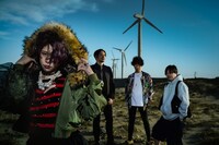 岸田教団＆THE明星ロケッツ