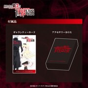 TVアニメ「ありふれた職業で世界最強」に登場するアイテムをモチーフにしたシルバーアクセサリーの付属品。