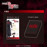 TVアニメ「ありふれた職業で世界最強」に登場するアイテムをモチーフにしたシルバーアクセサリーの付属品。