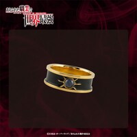 TVアニメ「ありふれた職業で世界最強」に登場する「宝物庫」をモチーフにしたリング。