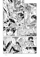 「ギャラクシートラベラーズ」より。