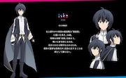イスカ(CV:小林裕介)