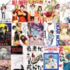 咲坂伊緒や羅川真里茂の作品がたっぷり!「ガウガウわー太」「少女ファイト」も