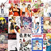 咲坂伊緒や羅川真里茂の作品がたっぷり!「ガウガウわー太」「少女ファイト」も